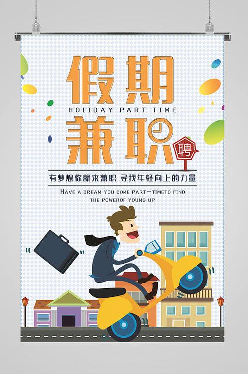 暑假网站设计兼职,开启创意与技能的双重提升之旅 神马SEO 暑假网站设计兼职,开启创意与技能的双重提升之旅 暑假网站设计兼职,开启创意与技能的双重提升之旅 神马SEO