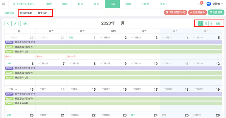 月历设计软件,创新办公工具,助力企业高效管理 必应SEO 月历设计软件,创新办公工具,助力企业高效管理 月历设计软件,创新办公工具,助力企业高效管理 必应SEO