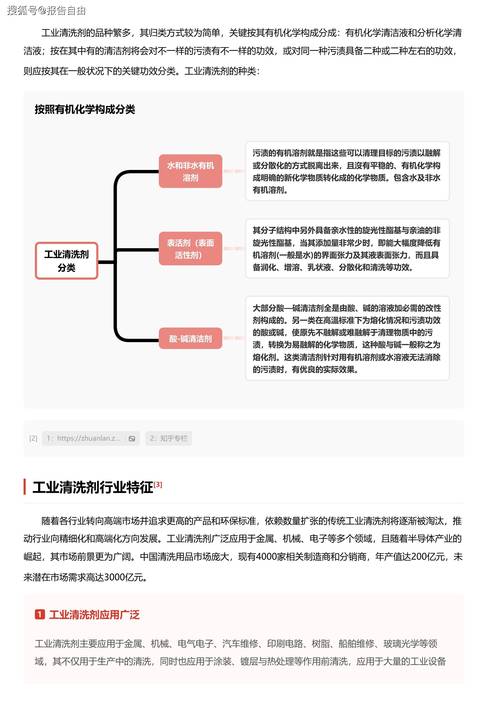 构建未来媒体生态, 网站设计文档引领行业革新 必应SEO 构建未来媒体生态, 网站设计文档引领行业革新 构建未来媒体生态, 网站设计文档引领行业革新 必应SEO