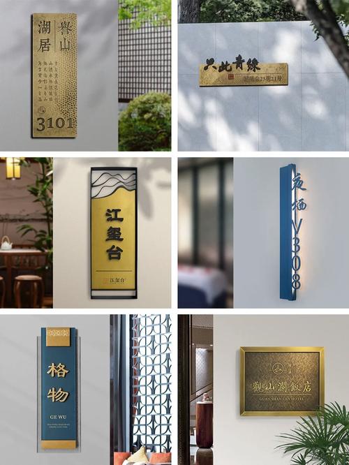 标识门牌,城市空间中的文化符号与适用艺术 必应SEO 标识门牌,城市空间中的文化符号与适用艺术 标识门牌,城市空间中的文化符号与适用艺术 必应SEO