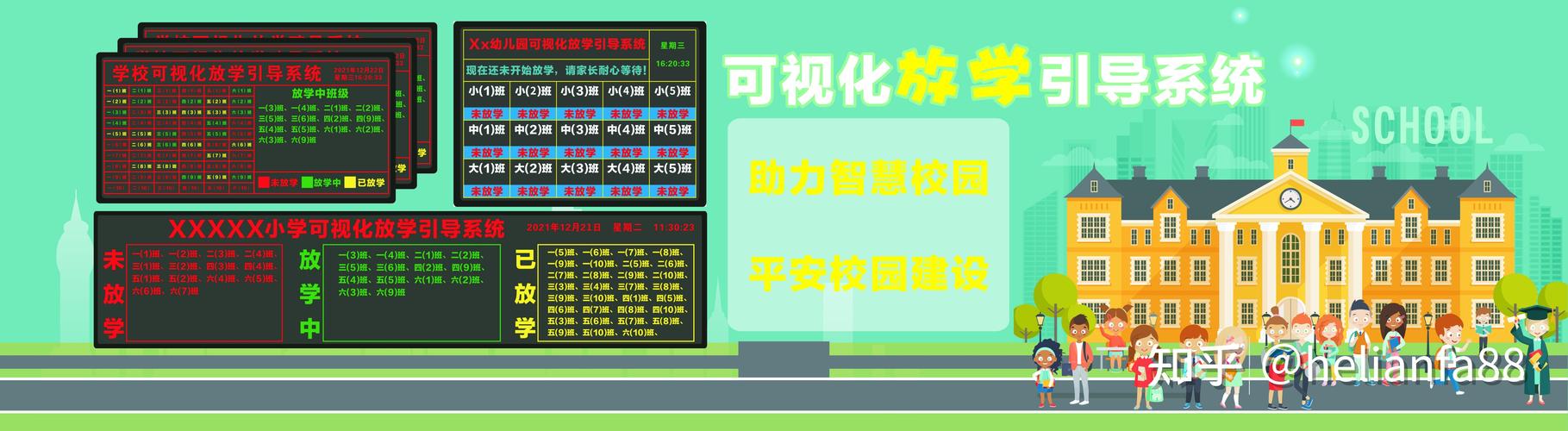 校园导航网站的智慧之路,引领学子便捷前行 神马SEO 校园导航网站的智慧之路,引领学子便捷前行 校园导航网站的智慧之路,引领学子便捷前行 神马SEO