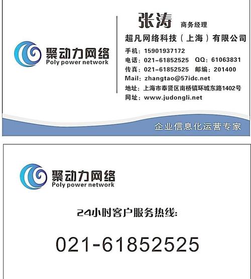 桂林网站设计公司,打造独具魅力的网络名片,助力企业腾飞 网站建设公司 桂林网站设计公司,打造独具魅力的网络名片,助力企业腾飞 桂林网站设计公司,打造独具魅力的网络名片,助力企业腾飞 网站建设公司