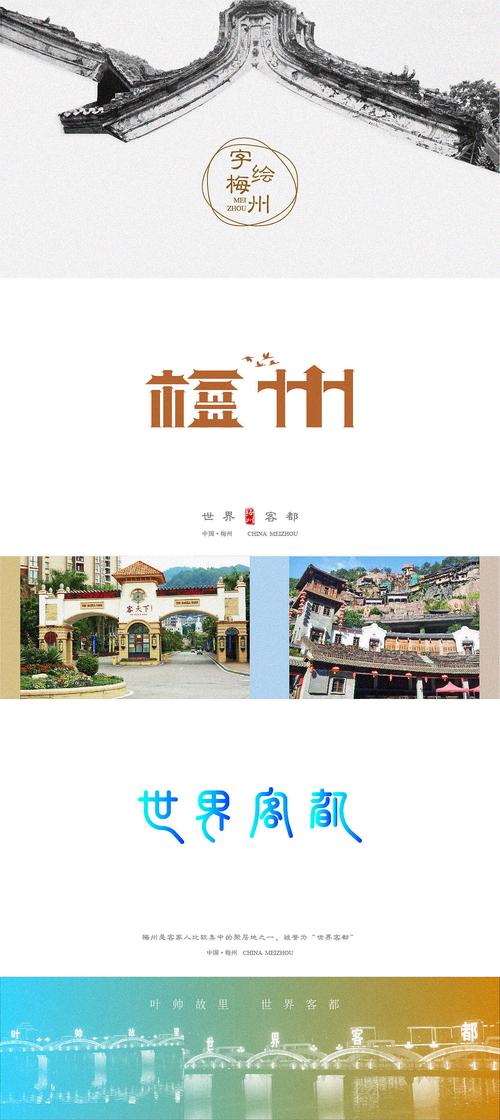 梅州网站设计团队,用专业铸就品牌新形象 梅州网站设计团队,用专业铸就品牌新形象 搜狗SEO
