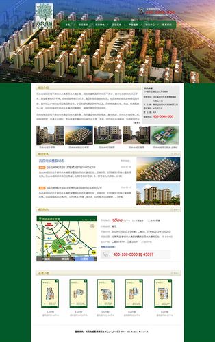 楼房销售网站,现代房地产营销的智慧选择 网站建设公司 楼房销售网站,现代房地产营销的智慧选择 楼房销售网站,现代房地产营销的智慧选择 网站建设公司