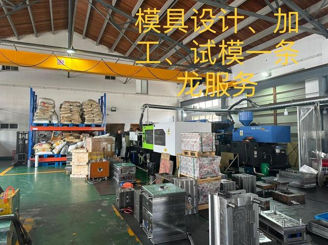 模具设计接单网站,助力企业高效拓展业务,共创辉煌未来 百度SEO 模具设计接单网站,助力企业高效拓展业务,共创辉煌未来 模具设计接单网站,助力企业高效拓展业务,共创辉煌未来 百度SEO