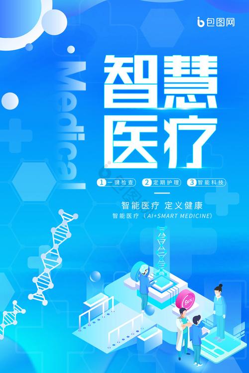 武汉健康网站,守护市民健康,构建智慧医疗新生态 搜狗SEO 武汉健康网站,守护市民健康,构建智慧医疗新生态 武汉健康网站,守护市民健康,构建智慧医疗新生态 搜狗SEO