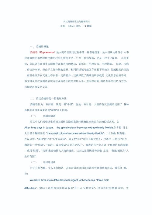 武汉翻译网站,助力跨文化交流,架起沟通的桥梁 搜狗SEO 武汉翻译网站,助力跨文化交流,架起沟通的桥梁 武汉翻译网站,助力跨文化交流,架起沟通的桥梁 搜狗SEO