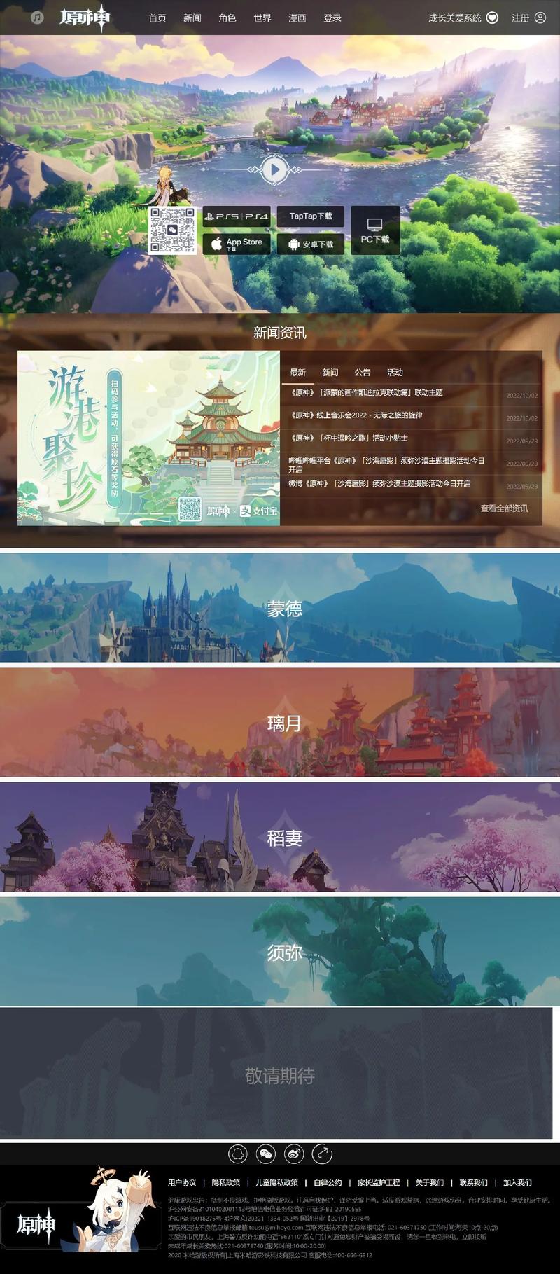 毕业设计样机网站,助力学子创新方法,探索未来设计之路 搜狗SEO 毕业设计样机网站,助力学子创新方法,探索未来设计之路 毕业设计样机网站,助力学子创新方法,探索未来设计之路 搜狗SEO