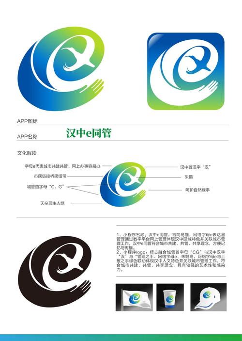 汉中网站制作,打造个性化品牌形象,助力企业腾飞 网站建设公司 汉中网站制作,打造个性化品牌形象,助力企业腾飞 汉中网站制作,打造个性化品牌形象,助力企业腾飞 网站建设公司
