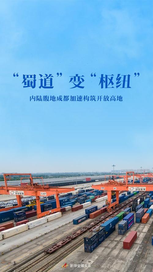 江津外贸,打造内陆开放新高地,助力区域经济腾飞 网站建设公司 江津外贸,打造内陆开放新高地,助力区域经济腾飞 江津外贸,打造内陆开放新高地,助力区域经济腾飞 网站建设公司