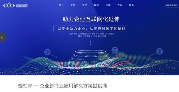 江苏外贸网站,助力企业拓展国际市场的创新平台 百度SEO 江苏外贸网站,助力企业拓展国际市场的创新平台 江苏外贸网站,助力企业拓展国际市场的创新平台 百度SEO