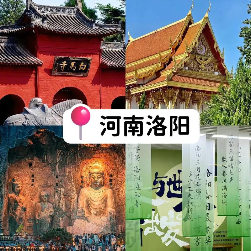 洛阳西工,千年古都的文化新篇_探寻西工网站的智慧与魅力 搜狗SEO 洛阳西工,千年古都的文化新篇_探寻西工网站的智慧与魅力 洛阳西工,千年古都的文化新篇_探寻西工网站的智慧与魅力 搜狗SEO