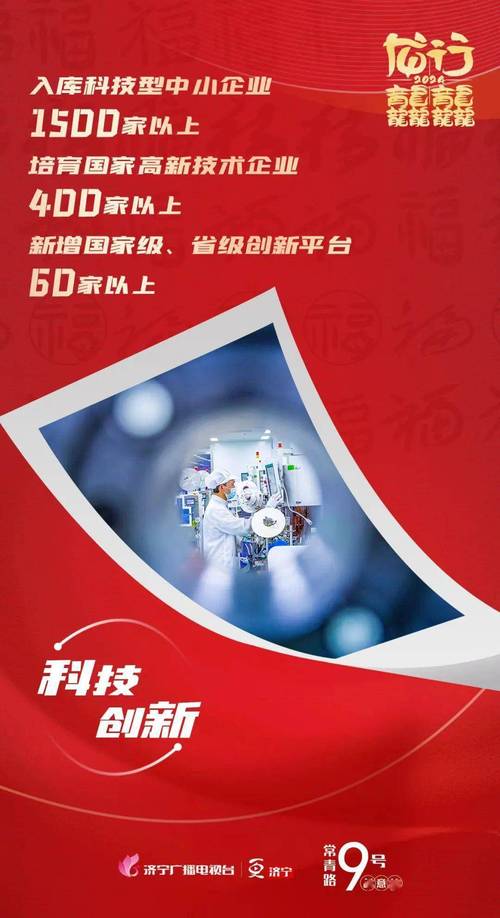 济宁网站定制设计,打造专属企业品牌形象,助力企业腾飞 网站建设公司 济宁网站定制设计,打造专属企业品牌形象,助力企业腾飞 济宁网站定制设计,打造专属企业品牌形象,助力企业腾飞 网站建设公司