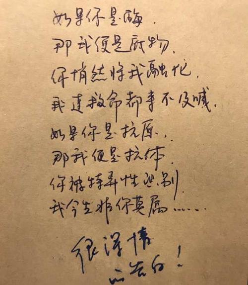 浪漫情书,用文字编织爱情的丝线 神马SEO 浪漫情书,用文字编织爱情的丝线 浪漫情书,用文字编织爱情的丝线 神马SEO