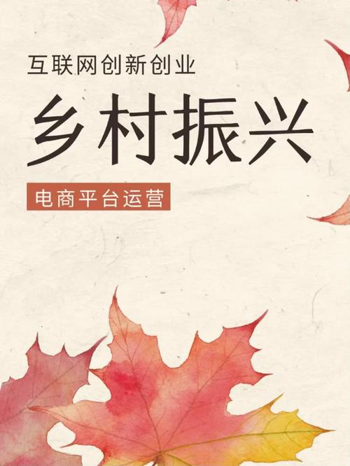 海北电商网站,打造区域电商新引擎,助力乡村振兴 神马SEO 海北电商网站,打造区域电商新引擎,助力乡村振兴 海北电商网站,打造区域电商新引擎,助力乡村振兴 神马SEO
