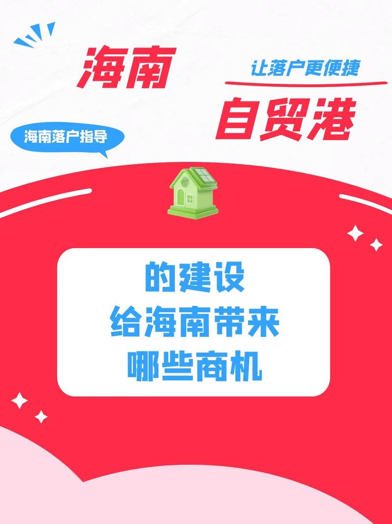 海南网站设计,融合地域特色,打造智能未来 必应SEO 海南网站设计,融合地域特色,打造智能未来 海南网站设计,融合地域特色,打造智能未来 必应SEO