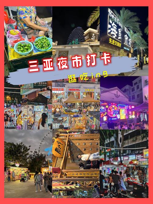 海南购物网站,打造热带风情购物天堂,尽享休闲购物新体验 必应SEO 海南购物网站,打造热带风情购物天堂,尽享休闲购物新体验 海南购物网站,打造热带风情购物天堂,尽享休闲购物新体验 必应SEO