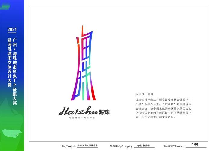 海珠区打造定制设计新标杆,引领城市发展新潮流 百度SEO 海珠区打造定制设计新标杆,引领城市发展新潮流 海珠区打造定制设计新标杆,引领城市发展新潮流 百度SEO