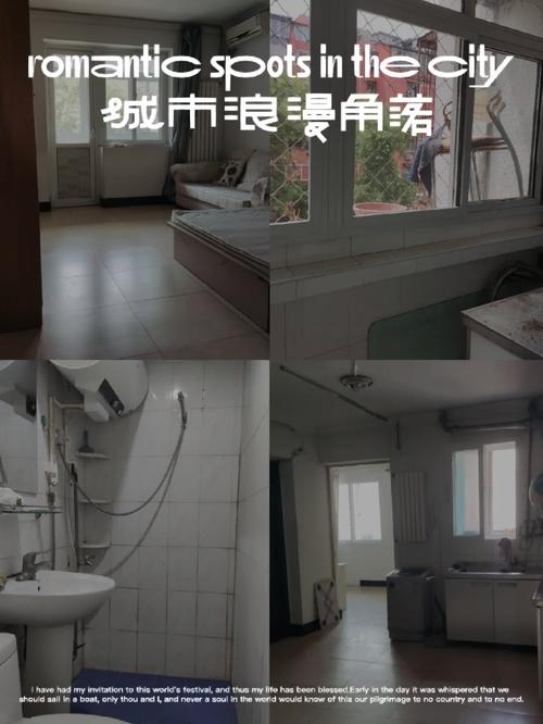 海阳租房网站,打造城市租房新体验,开启智慧生活新篇章 网站建设公司 海阳租房网站,打造城市租房新体验,开启智慧生活新篇章 海阳租房网站,打造城市租房新体验,开启智慧生活新篇章 网站建设公司