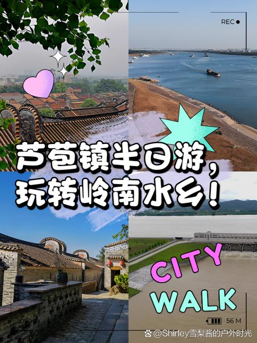 深圳芦苞,穿越历史,品味现代,探寻文化交融的旅游胜地 神马SEO 深圳芦苞,穿越历史,品味现代,探寻文化交融的旅游胜地 深圳芦苞,穿越历史,品味现代,探寻文化交融的旅游胜地 神马SEO