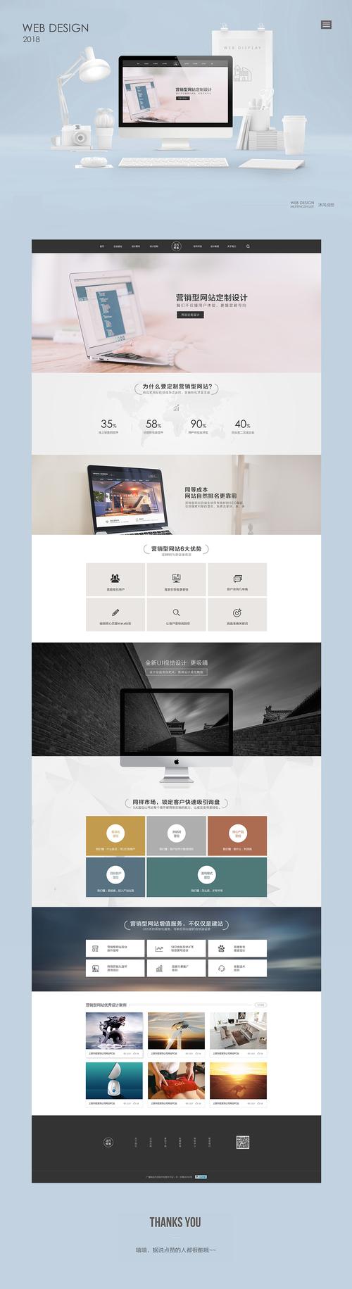 深耕细作，打造专业姜堰网站设计公司 深耕细作，打造专业姜堰网站设计公司 搜狗SEO