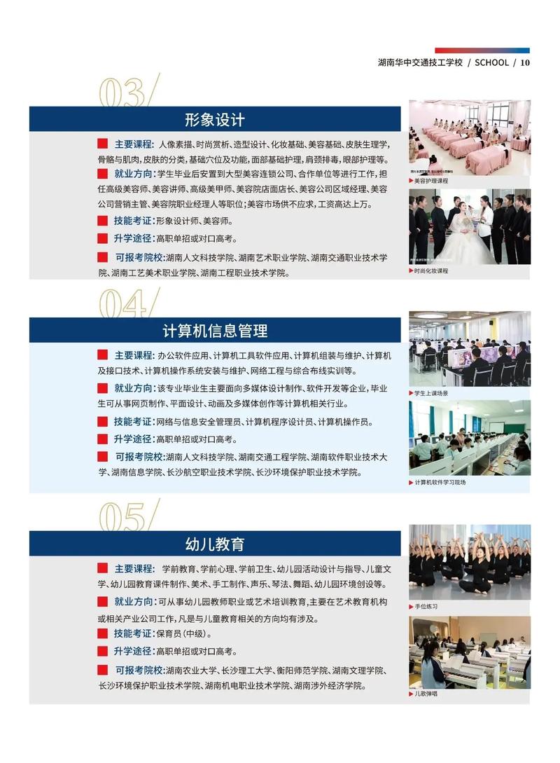 清大雅德,专业网站设计,打造品牌形象新高度 百度SEO 清大雅德,专业网站设计,打造品牌形象新高度 清大雅德,专业网站设计,打造品牌形象新高度 百度SEO