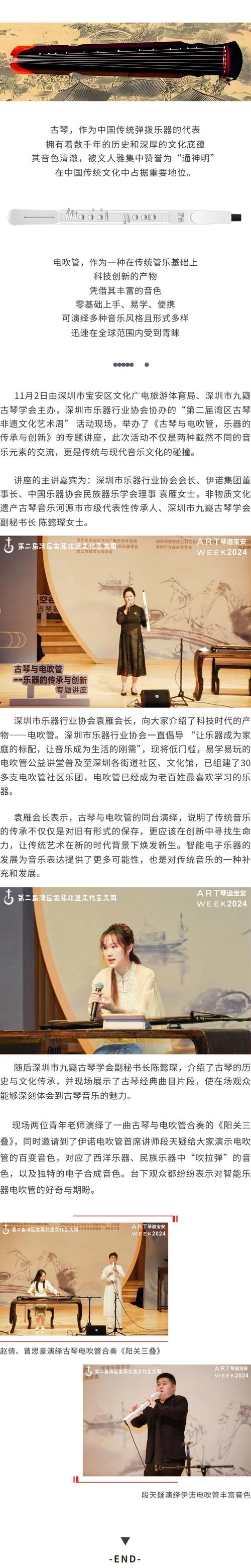温州乐器网站,传承与创新,打造音乐文化新天地 网站建设公司 温州乐器网站,传承与创新,打造音乐文化新天地 温州乐器网站,传承与创新,打造音乐文化新天地 网站建设公司