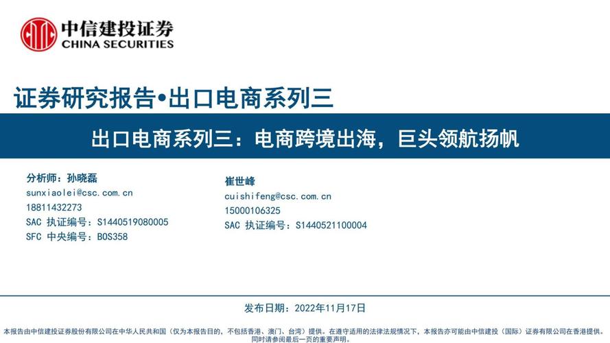 湘潭外贸网站,打造跨境电商新引擎,助力企业扬帆出海 网站建设公司 湘潭外贸网站,打造跨境电商新引擎,助力企业扬帆出海 湘潭外贸网站,打造跨境电商新引擎,助力企业扬帆出海 网站建设公司