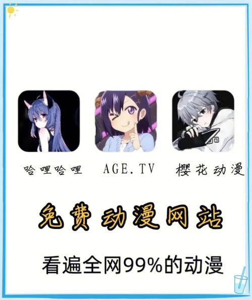 漫画人物网站,创意与技术的完美融合 百度SEO 漫画人物网站,创意与技术的完美融合 漫画人物网站,创意与技术的完美融合 百度SEO