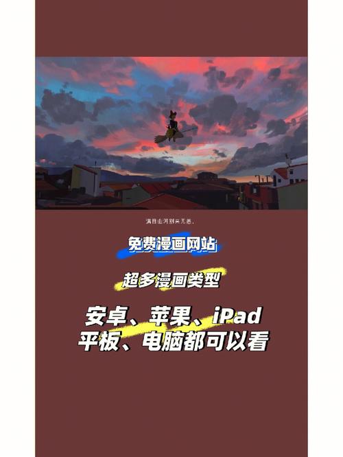 漫画网站设计素材,打造视觉盛宴的艺术之旅 搜狗SEO 漫画网站设计素材,打造视觉盛宴的艺术之旅 漫画网站设计素材,打造视觉盛宴的艺术之旅 搜狗SEO