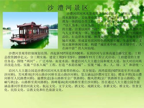 漯河网站页面设计,展现城市魅力，提升用户体验 漯河网站页面设计,展现城市魅力，提升用户体验 搜狗SEO