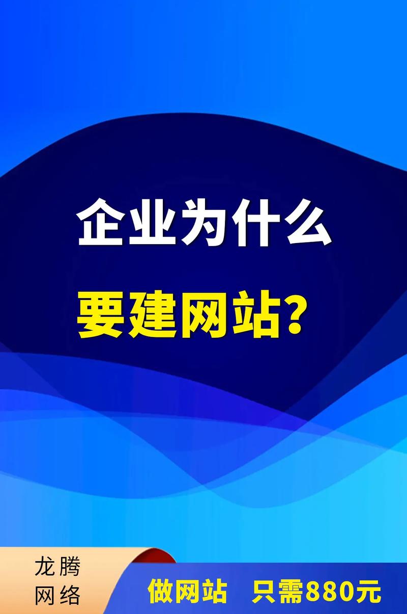潍坊网站建设,打造个性化企业门户,助力企业腾飞 SEO关键词 潍坊网站建设,打造个性化企业门户,助力企业腾飞 潍坊网站建设,打造个性化企业门户,助力企业腾飞 SEO关键词