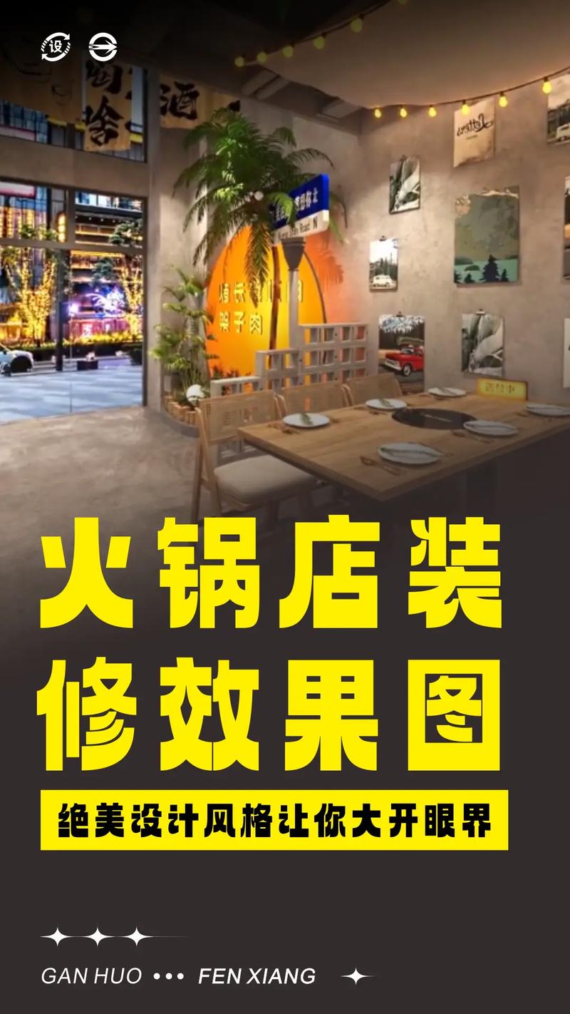 火锅设计网站排名介绍,匠心独运,品味非凡 必应SEO 火锅设计网站排名介绍,匠心独运,品味非凡 火锅设计网站排名介绍,匠心独运,品味非凡 必应SEO