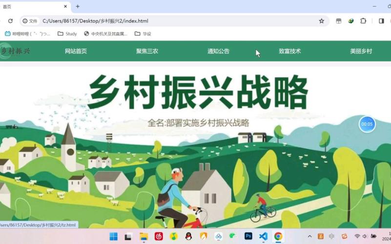特产网站设计,打造地方特色，助力乡村振兴_以毕设项目为例 特产网站设计,打造地方特色，助力乡村振兴_以毕设项目为例 百度SEO
