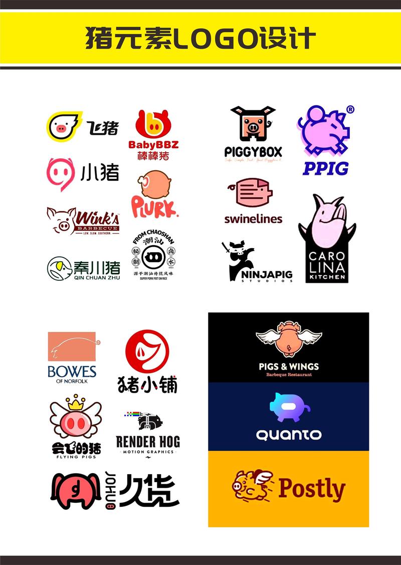 猪舍设计图标网站,打造高效养殖环境，引领畜牧行业新潮流 猪舍设计图标网站,打造高效养殖环境，引领畜牧行业新潮流 百度SEO