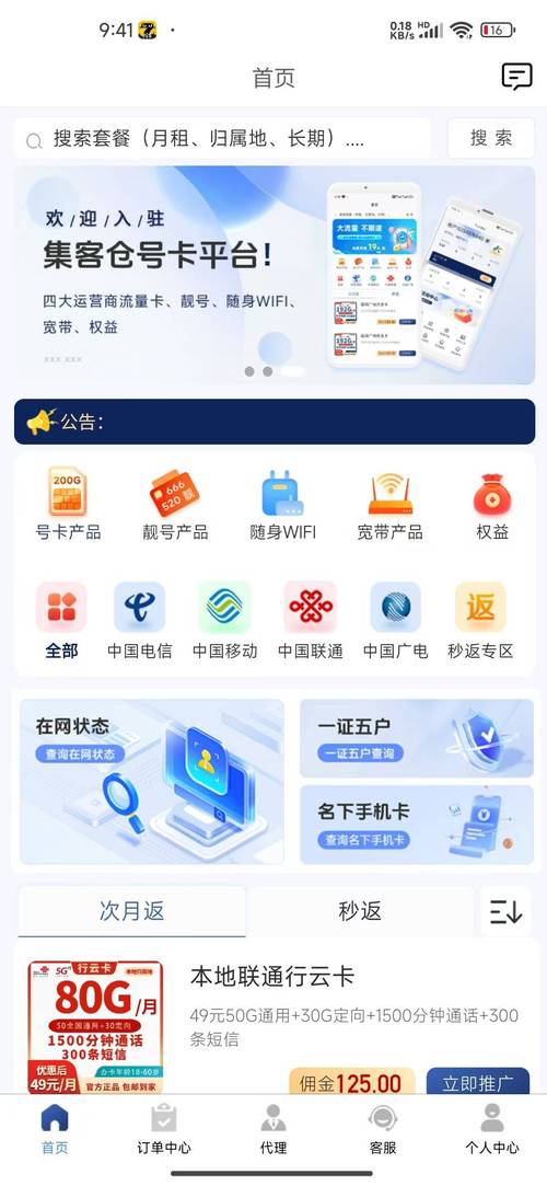 玉溪手机网站,创新设计引领移动生活新潮流 搜狗SEO 玉溪手机网站,创新设计引领移动生活新潮流 玉溪手机网站,创新设计引领移动生活新潮流 搜狗SEO