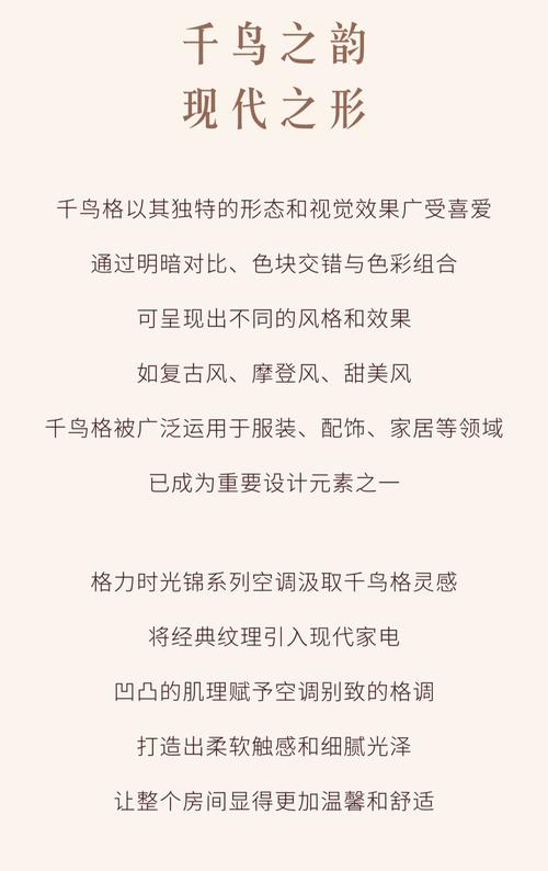 现代家居新风尚_空调网站设计分析 百度SEO 现代家居新风尚_空调网站设计分析 现代家居新风尚_空调网站设计分析 百度SEO