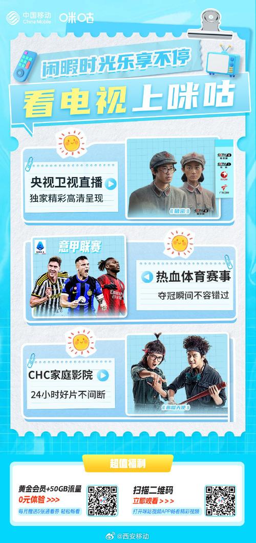 瓜子影视网站,创新影视平台,引领行业新风尚 必应SEO 瓜子影视网站,创新影视平台,引领行业新风尚 瓜子影视网站,创新影视平台,引领行业新风尚 必应SEO