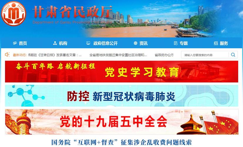 甘肃网站设计,融合地域特色,打造独具魅力的网络平台 SEO关键词 甘肃网站设计,融合地域特色,打造独具魅力的网络平台 甘肃网站设计,融合地域特色,打造独具魅力的网络平台 SEO关键词
