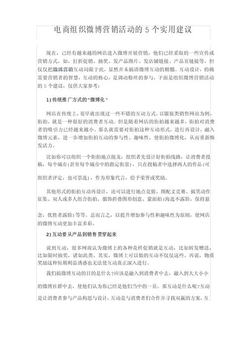 电商网站设计心得,打造用户体验之巅的五大方法 搜狗SEO 电商网站设计心得,打造用户体验之巅的五大方法 电商网站设计心得,打造用户体验之巅的五大方法 搜狗SEO