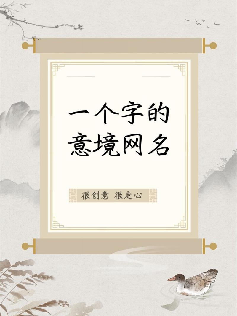 电脑设计网名,创意无限,个性鲜明_打造独特网络身份的方法 百度SEO 电脑设计网名,创意无限,个性鲜明_打造独特网络身份的方法 电脑设计网名,创意无限,个性鲜明_打造独特网络身份的方法 百度SEO