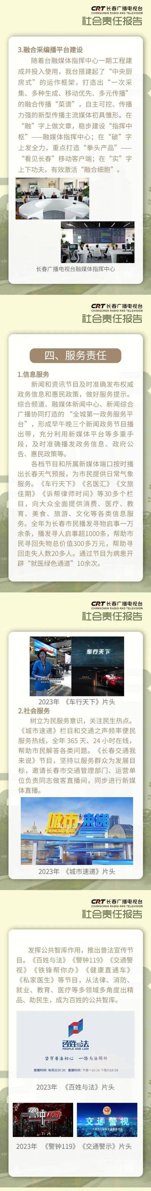 电视网站设计报告,打造新时代用户体验的典范 必应SEO 电视网站设计报告,打造新时代用户体验的典范 电视网站设计报告,打造新时代用户体验的典范 必应SEO