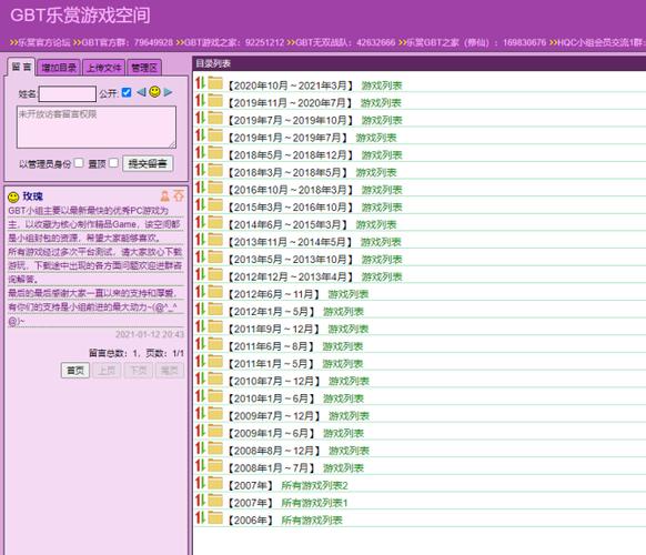 男性网站设计风格分析,打造专属的数字领地 网站建设公司 男性网站设计风格分析,打造专属的数字领地 男性网站设计风格分析,打造专属的数字领地 网站建设公司