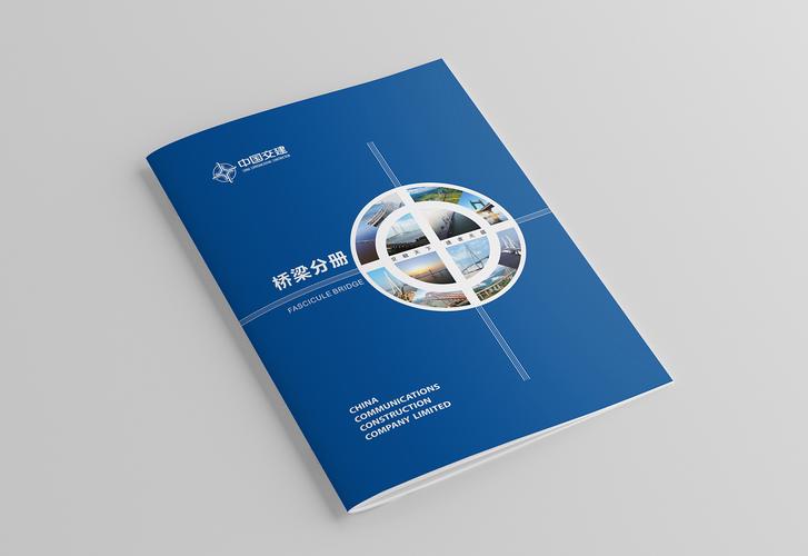 画册设计制作网站,创意呈现与数字传播的艺术桥梁 SEO关键词 画册设计制作网站,创意呈现与数字传播的艺术桥梁 画册设计制作网站,创意呈现与数字传播的艺术桥梁 SEO关键词