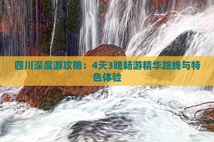 畅游世界,尽在指尖_打造一站式旅游网站首页体验 网站建设公司 畅游世界,尽在指尖_打造一站式旅游网站首页体验 畅游世界,尽在指尖_打造一站式旅游网站首页体验 网站建设公司
