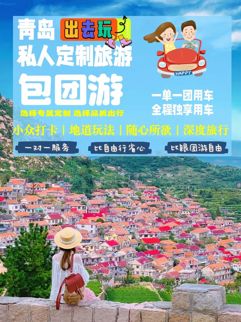 畅游开心旅游,尽享人生精彩_探索个性化定制之旅 必应SEO 畅游开心旅游,尽享人生精彩_探索个性化定制之旅 畅游开心旅游,尽享人生精彩_探索个性化定制之旅 必应SEO