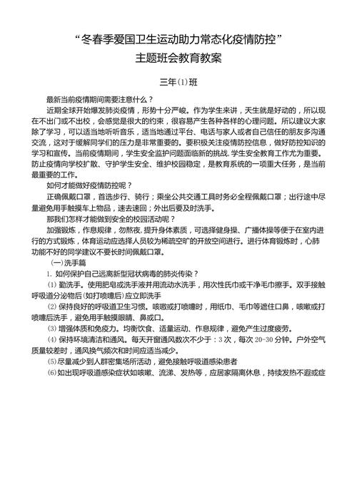 白杨教案网站,助力教育信息化,构建智慧教育新生态 神马SEO 白杨教案网站,助力教育信息化,构建智慧教育新生态 白杨教案网站,助力教育信息化,构建智慧教育新生态 神马SEO