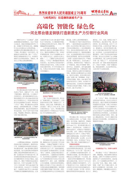 盐田品牌网站设计,打造行业标杆,引领品牌新风尚 SEO关键词 盐田品牌网站设计,打造行业标杆,引领品牌新风尚 盐田品牌网站设计,打造行业标杆,引领品牌新风尚 SEO关键词