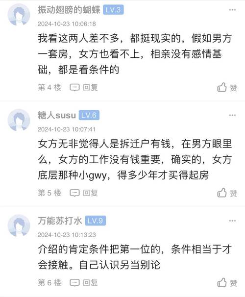 相亲网站,新时代婚恋的桥梁与纽带 网站建设公司 相亲网站,新时代婚恋的桥梁与纽带 相亲网站,新时代婚恋的桥梁与纽带 网站建设公司