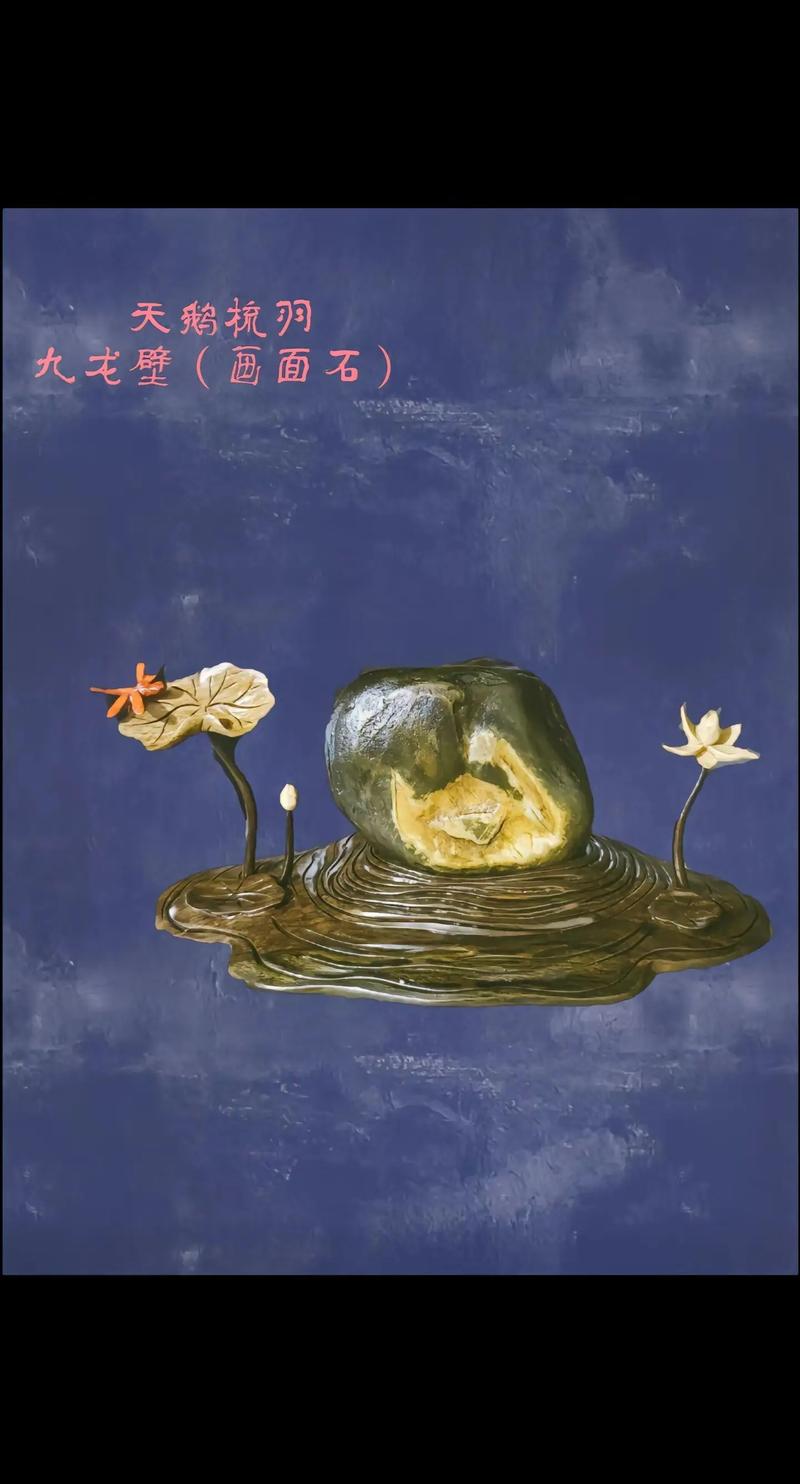 石材之美,探寻大自然赋予的瑰宝艺术 石材之美,探寻大自然赋予的瑰宝艺术 搜狗SEO